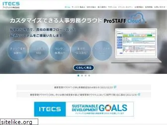 itecs.co.jp