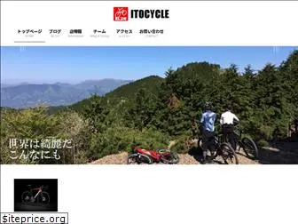 itocycle.com