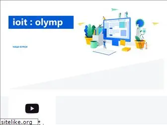 itolymp.com