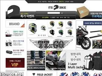 itsbike.com