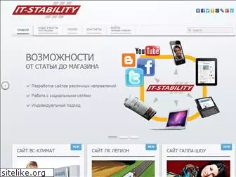 itstability.ru