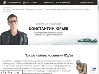 iuriev.com