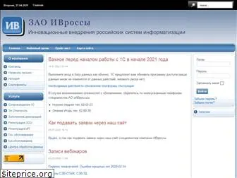 ivross.ru