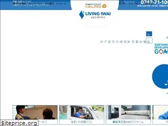 iwai-group.com