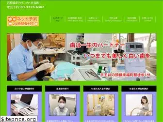 iwasaki-dental.com