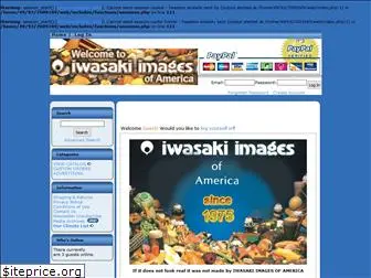 iwasaki-images.com