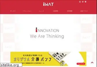 iwat.co.jp