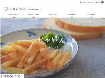 japan-bread.jp
