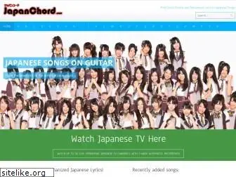 japanchord.com