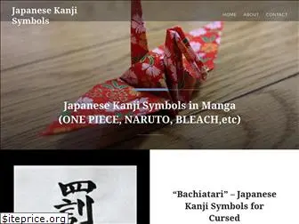 japanese-kanjisymbols.com