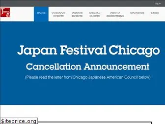japanfest-chicago.org
