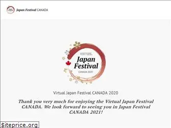 japanfestivalcanada.com