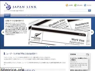 japanlink.co.nz