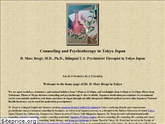 japanpsychiatrist.com