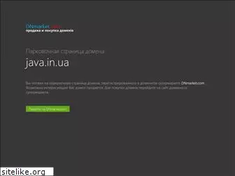 java.in.ua