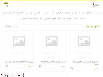 jbr-store.com