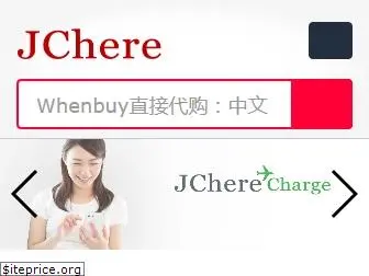 jchere.com