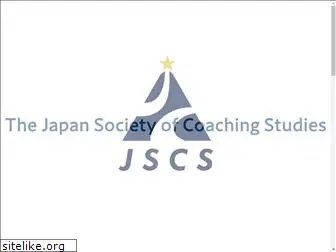 jcoachings.jp