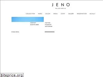 jeno.jp