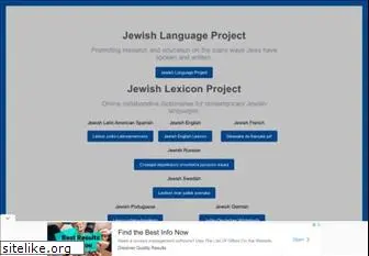 jewish-languages.org