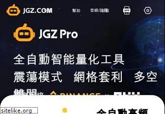 jgz.com