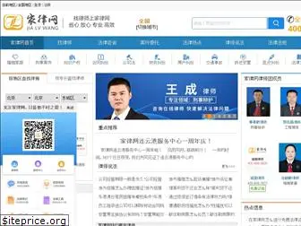 jialvwang.com