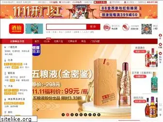 jiuxian.com