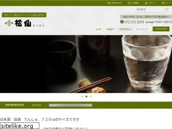 jizakeyasan.com