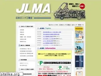 jlma.org