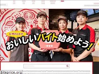 job-pizzahut.net