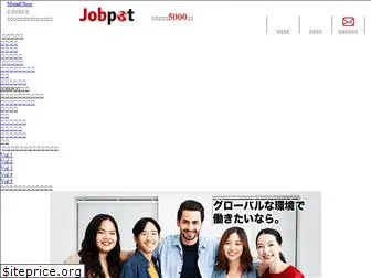 job-pot.com