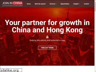 joininchina.co.uk