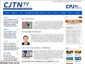 jtntv.kr