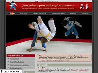 judo-vidnoe.ru