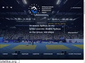 judopfo.ru