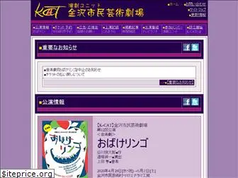 k-cat.net