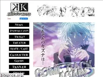 k-project-movie.jpn.com