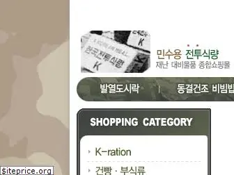 k-ration.com