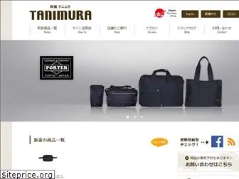 kabankan-tanimura.com