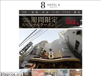 kabukicho-hotel.com