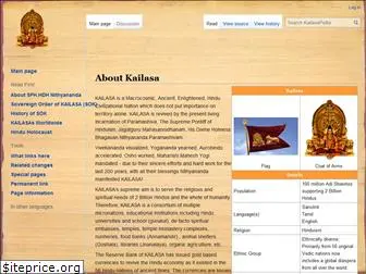 kailasapedia.org