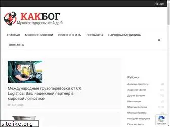 kakbog.com