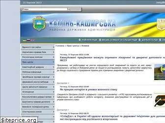 kamadm.gov.ua