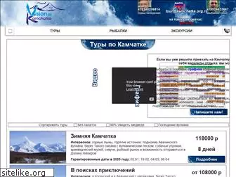 kamchatka.org.ru