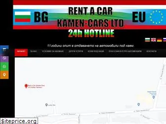 kamen-cars.com