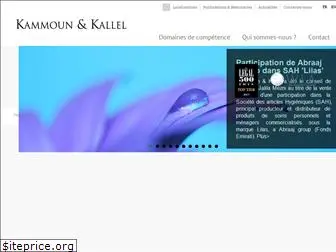 kammounkallel.com