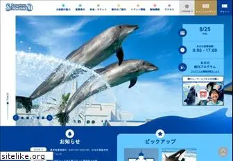 kamogawa-seaworld.jp