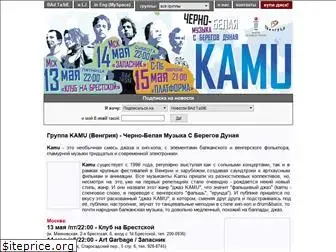 kamu.badtaste.ru