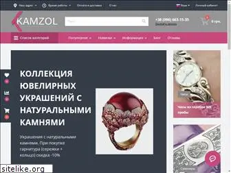 kamzol.com.ua