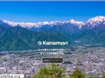 kanamoriken.co.jp